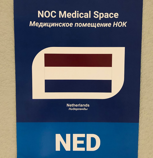 NOC-medical-space.png